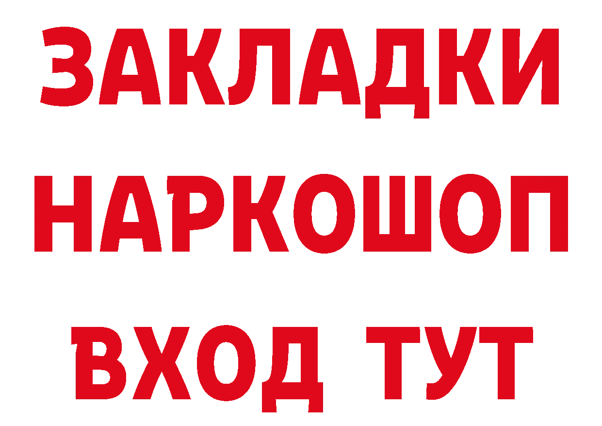 Cannafood конопля как войти это гидра Новоалтайск